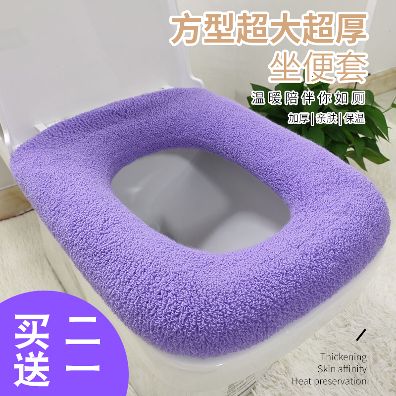 长方形家用马桶垫坐垫加大码特大加厚OV通用坐便套马桶套欧式毛绒