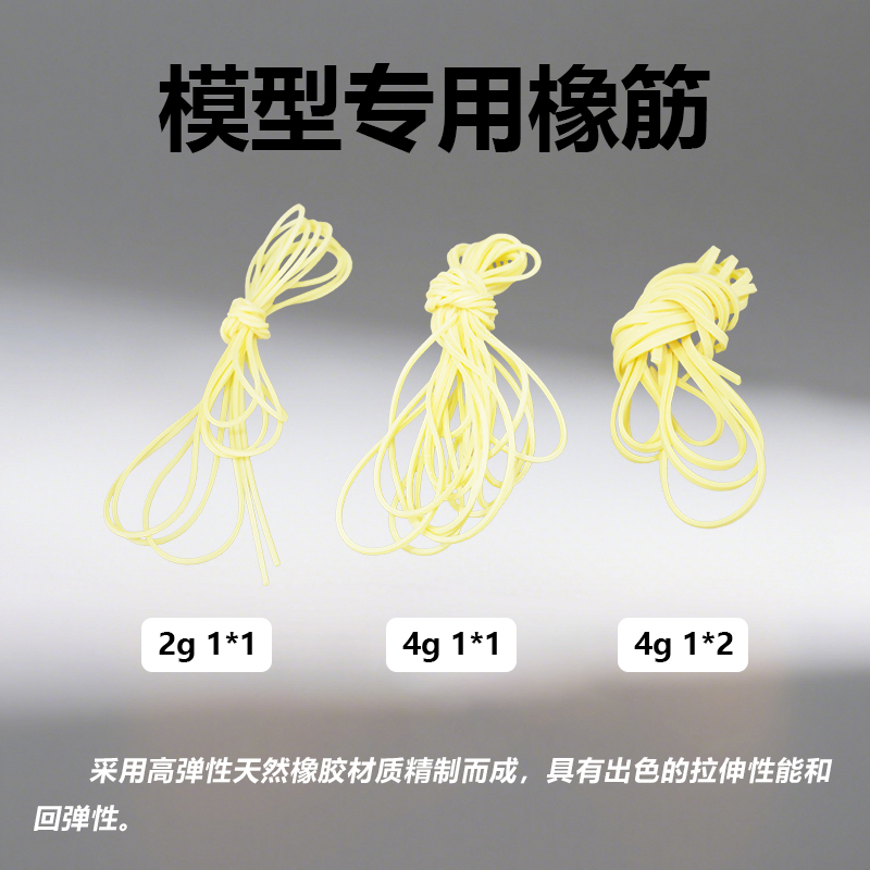 掌柜推荐2g和4克美国专业航模