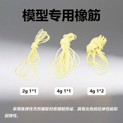 掌柜推荐2g和4克美国专业航模