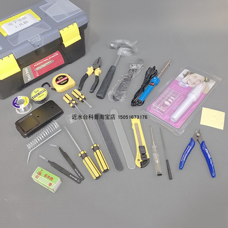 无线电电子实验工具箱学生测向机训练焊接上课工具