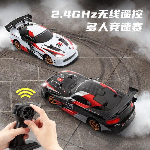 JJRC通用遥控车道奇漂移车