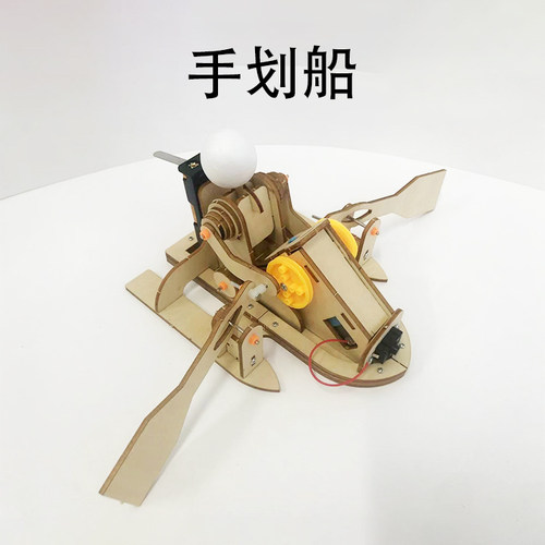 科技小制作电动手划船益智手工拼装模型 stem学生科学创意小发明
