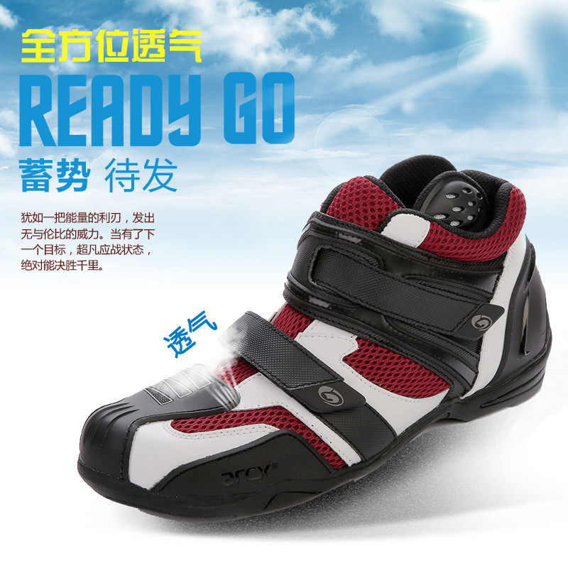 Boots moto ARCX - Ref 1390028 Image 1