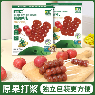 敏星山楂糕棒棒糖葫芦串无小麦添加果条儿童休闲零食独立包装
