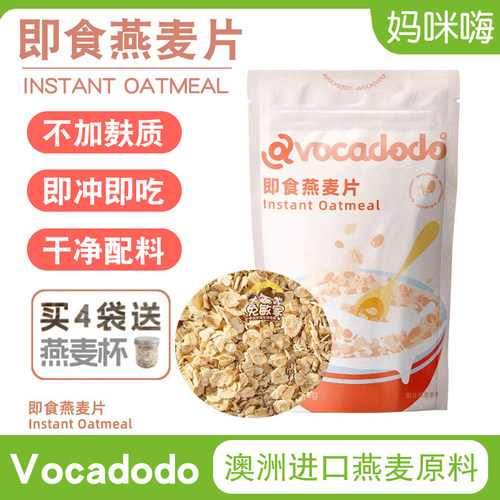 牛油果果老式纯燕麦片无小麦麸质