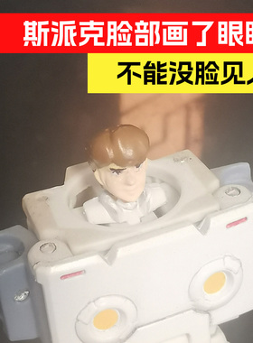 斯派克有眼睛了TAKARATOMY正品变形金刚MP21大黄蜂初版日版带特典