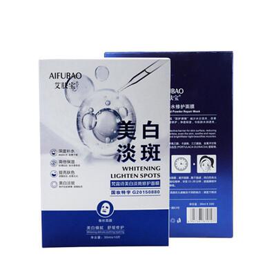 艾肤宝美白淡斑面膜十片装补水保湿脸部护理滋润网红直播爆款