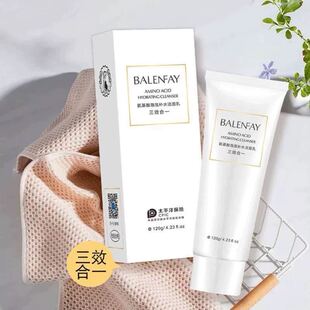 抖音爆款贝兰妃氨基酸洗面奶洁面慕斯泡泡男女深层清洁补水保湿