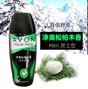 Avon雅芳爽身香体露止汗露滚珠腋下香水清新爽快净爽松柏木香持久