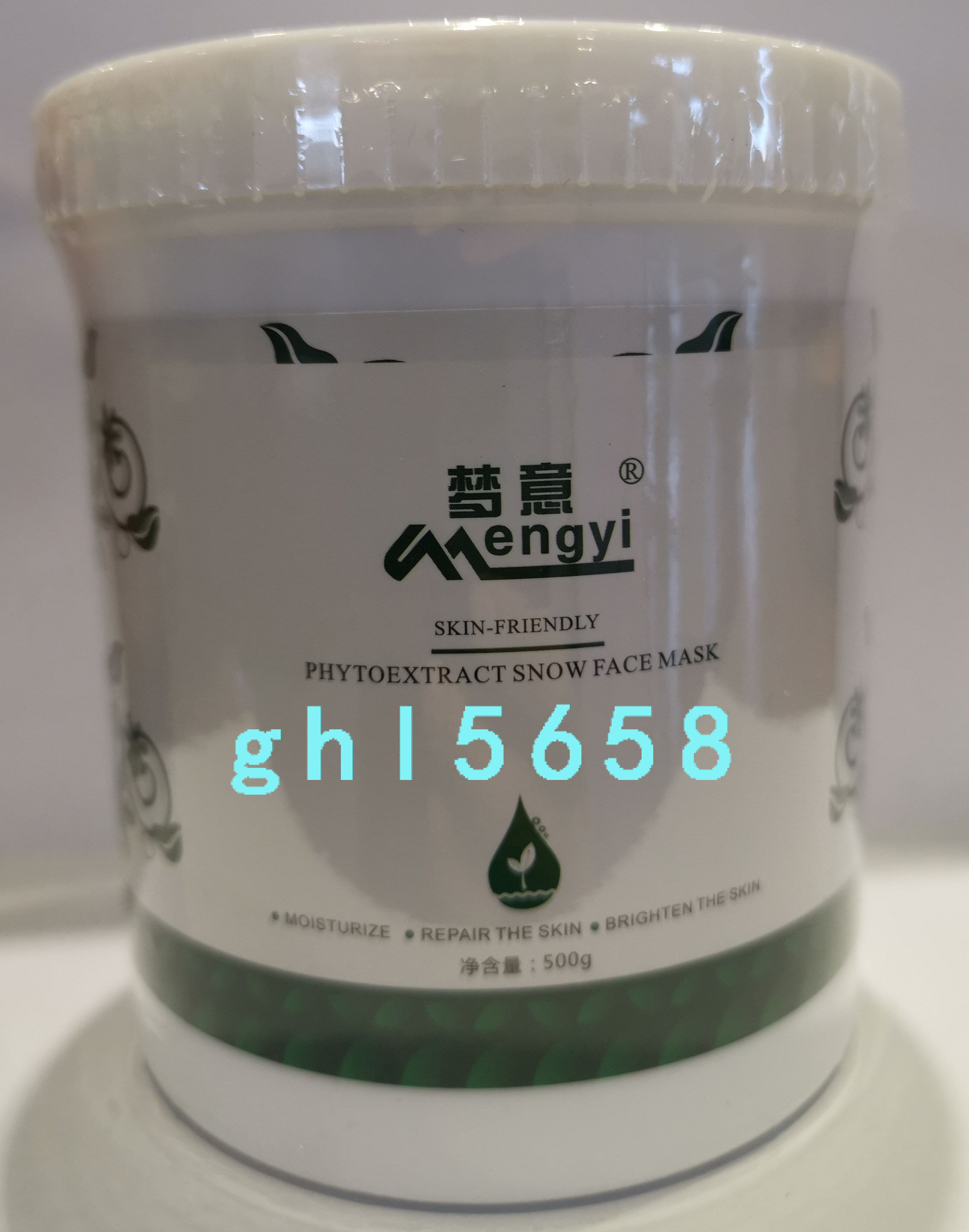 院装梦意植萃雪颜面膜500g提亮肌肤舒润滋润保湿收缩毛孔美容