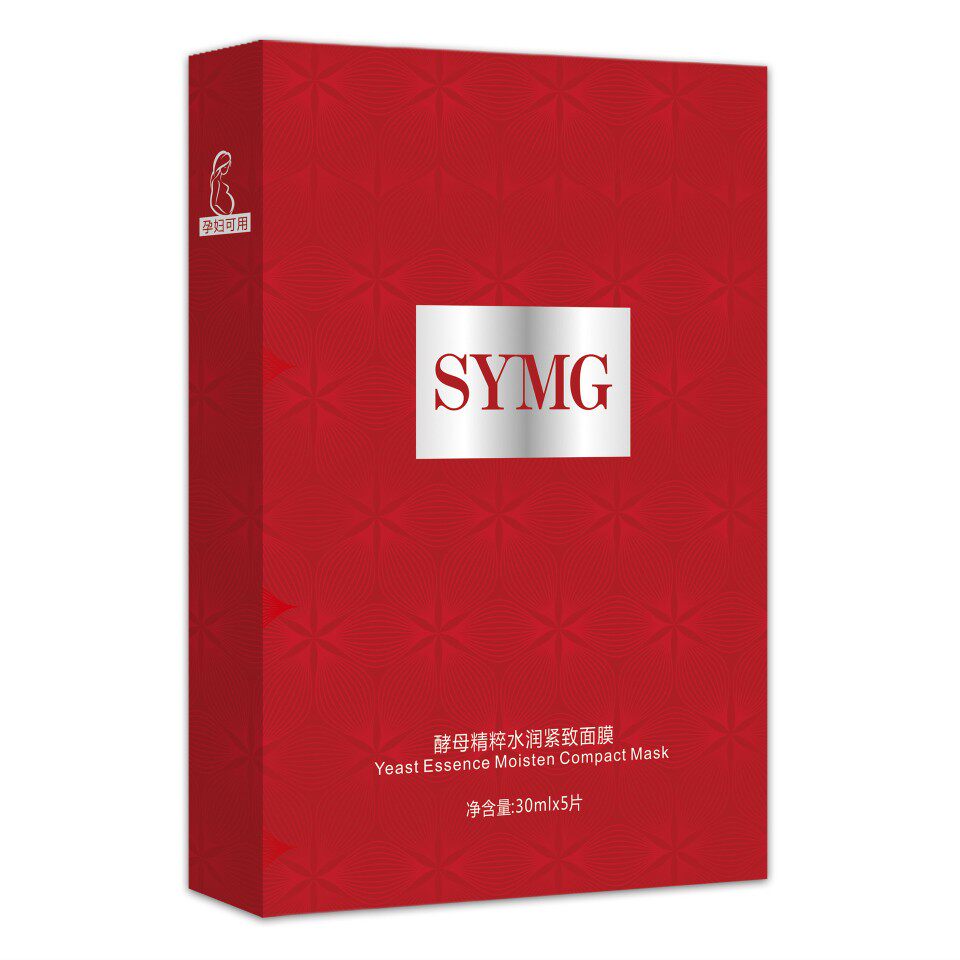 普纤娜十月玫瑰面膜酵母精粹水润紧致面膜5片装补水保湿轻薄服帖