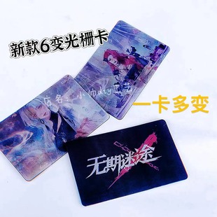 无期迷途周边官方同款挂件钥匙扣瑟琳局长采购梦狐奇谭联动同人谷