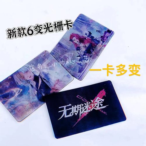 无期迷途周边挂件钥匙扣瑟琳谷子