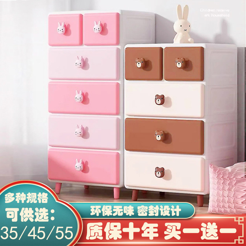 塑料五斗柜抽屉式收纳柜多层零食柜床头置物柜婴儿宝宝儿童衣柜,收纳整理,鞋柜,淘宝优惠券,粉丝福利购,淘宝优惠卷