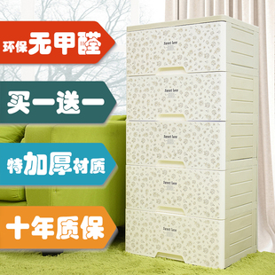 衣服衣物杂物收纳柜加厚塑料储物柜客厅卧室多层斗柜抽屉式置物柜