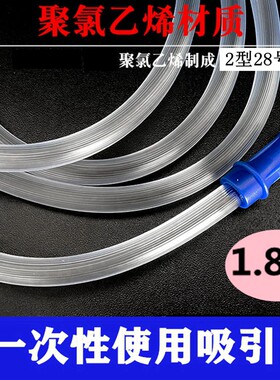 负压引流器用连接管配件