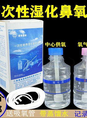 亚达满8个包邮医用家用