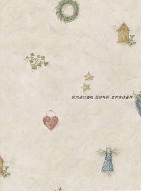 原装进口 特价 阳光海岸  稻草人儿童房SM21711