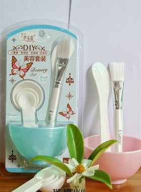 伊采莲 面膜工具4件套计量器+面膜碗+面膜棒+面膜刷 YC-19610