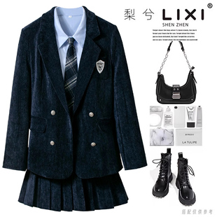 百褶短裙三件套套装 外套蓝色衬衫 配领带 学院风绒料厚西装 专柜同款