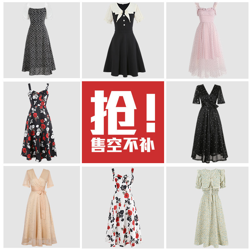 特惠清仓断码夏季女连衣裙图片