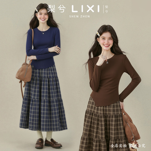 梨兮秋季新款显瘦长袖棉质上衣格子印花半身裙两件套中长套装裙女