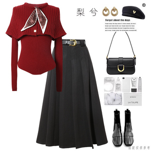 专柜同款冬季厚款绑丝带披肩长袖毛衣毛呢半身裙两件套打底裙套装