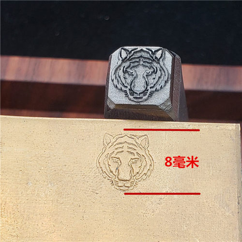狮子印老虎印狮头钢印模具日本