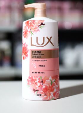 香港力士沐浴露日本樱花1000ml
