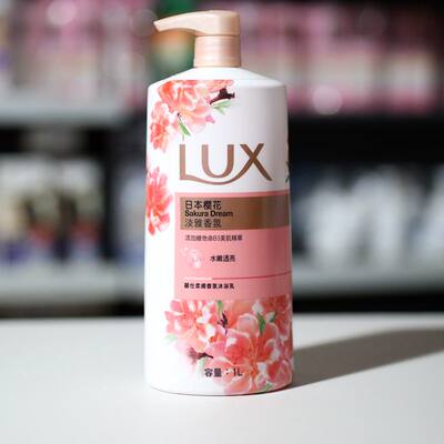 香港力士沐浴露日本樱花1000ml