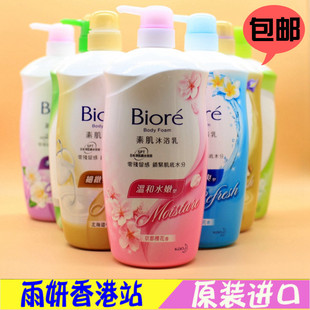 香港版Biore碧柔沐浴露1000ML京都樱花大岛山茶花素肌沐浴乳清爽