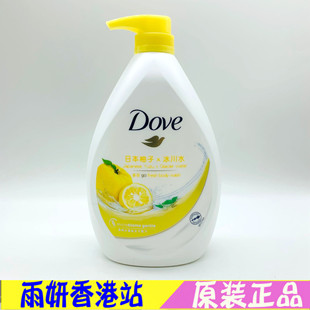 香港版多芬沐浴露1000ml日本柚子冰川水香氛舒活水嫩清爽沐浴乳