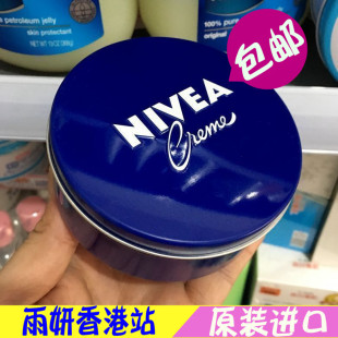 包邮 润肤乳露蓝罐铁盒面霜 妮维雅润肤霜250ml滋润养保湿 香港进口