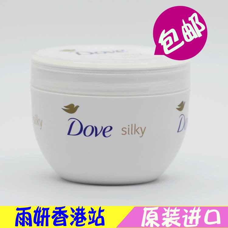 包邮 Dove多芬身体乳液蚕丝滋润乳霜润肤乳露300ml 保湿补水包邮