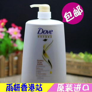 包邮 香港进口dove多芬洗发水1000ML轻润保湿 柔顺洗发露洗发乳正品