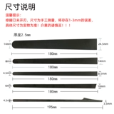 Кожа Set W4 W9 M42 W6 Six -pieces Six -pieces Six -Piece Repair News