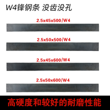 锋钢刀条旧锋钢锯条超硬白钢刀HSS高速钢机用锯条刀胚刀料手工