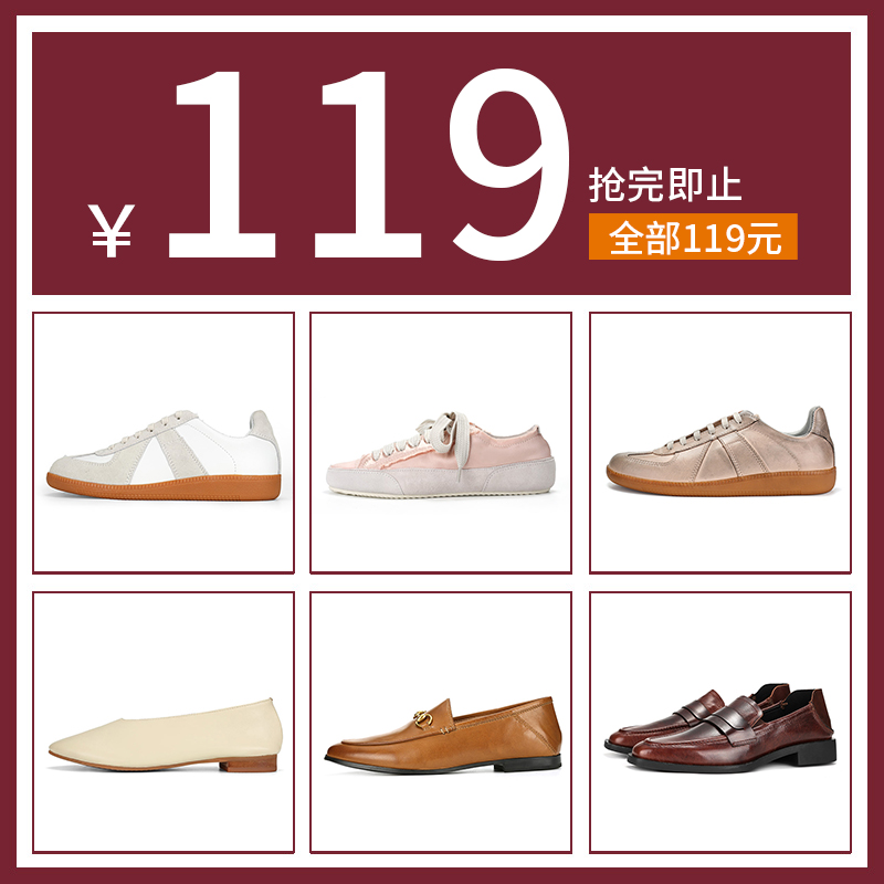 断码特惠119/一双休闲