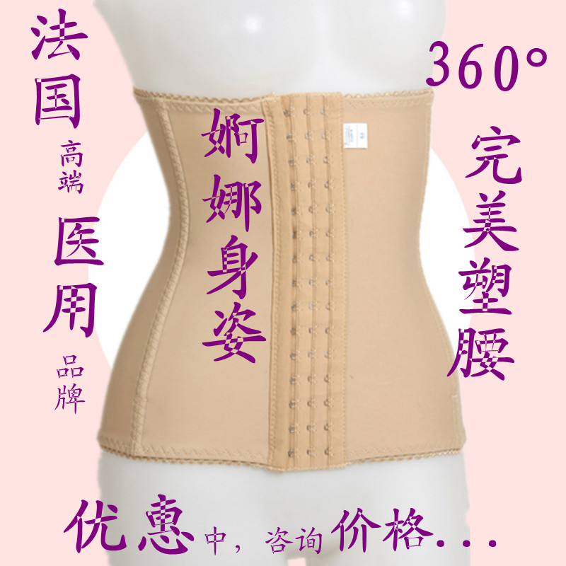 Corset amincissant W03 - Ref 687618 Image 1