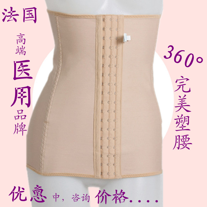 Corset amincissant W02 - Ref 689773 Image 1