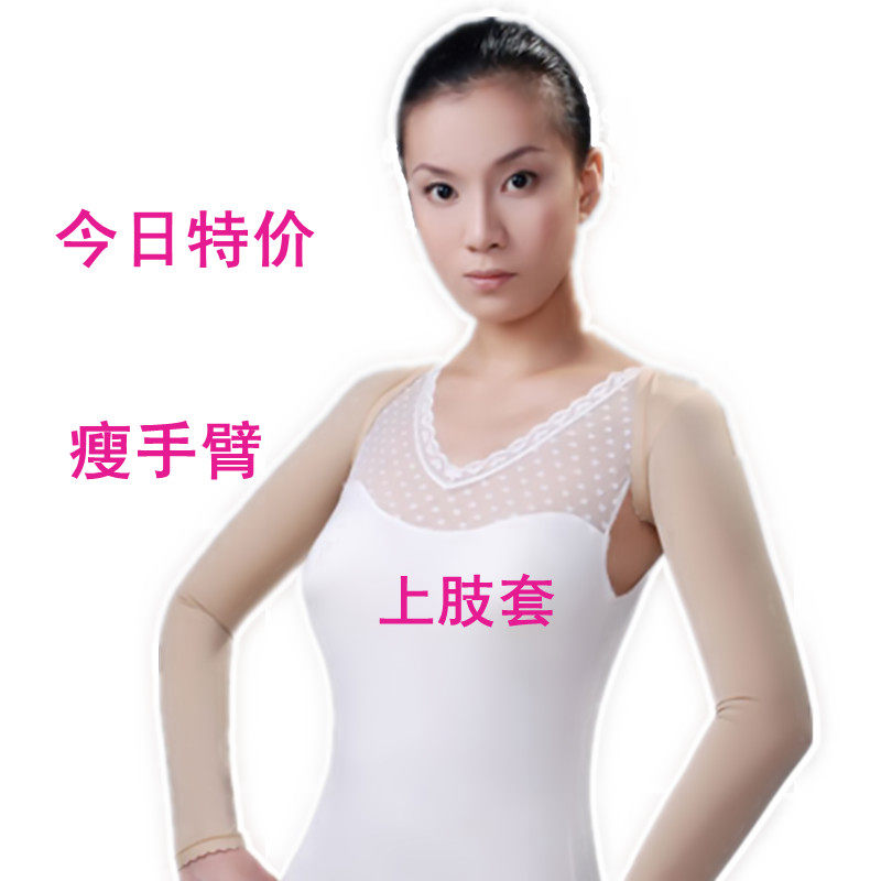 Corset amincissant - Ref 693310 Image 1