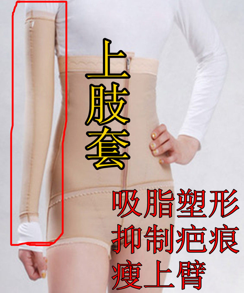 Corset amincissant C-01A - Ref 693694 Image 1