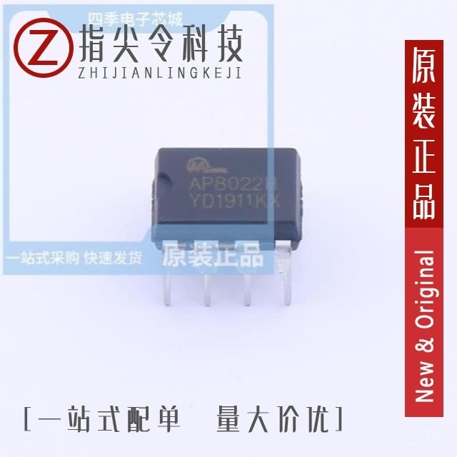 AP8022HNE-A1 AP8022H AP8022HNE-A1-DIP8