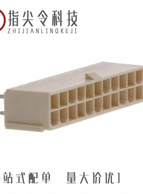 0874270242/0874272242/0874271202