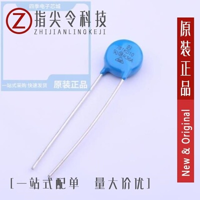 781KD14/820KD20J-P10/821KD20-(YWT)7