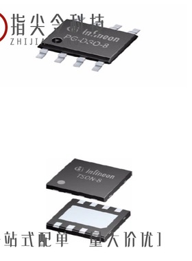 TLE8457ALEXUMA2/TLE8718SAAUMA4/TLE84106EL