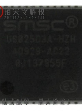 USB2512A-AEZG-TR/USB2504-JT/USB2512AI-AEZG