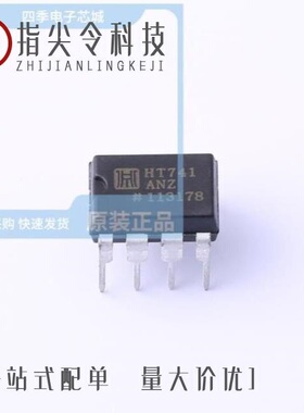 HT74922ARWZ/HT741ARZ/HT74563ARQZ