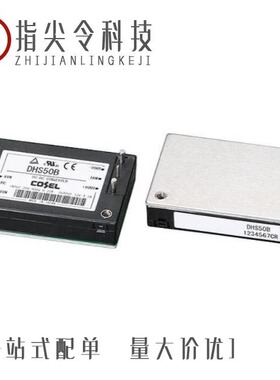 DHS50B24/DPA500F-360/DPA500F