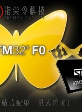 STM32F373RBT6/STM32F746IGK7/STM32F050K4U6A